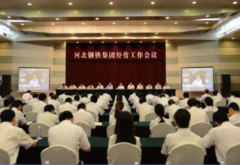 河北钢铁集团建设覆盖全球高清视频会议