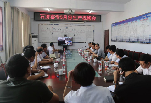 石济铁路构建“云视讯”平台